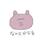 たぶん。うさぎ。（個別スタンプ：10）