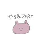 たぶん。うさぎ。（個別スタンプ：11）
