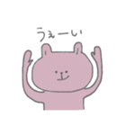 たぶん。うさぎ。（個別スタンプ：13）
