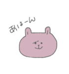 たぶん。うさぎ。（個別スタンプ：15）