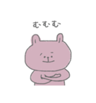 たぶん。うさぎ。（個別スタンプ：16）