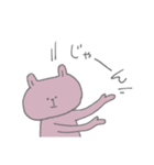 たぶん。うさぎ。（個別スタンプ：18）