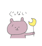 たぶん。うさぎ。（個別スタンプ：19）
