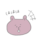 たぶん。うさぎ。（個別スタンプ：20）