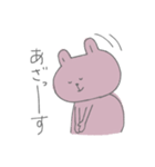 たぶん。うさぎ。（個別スタンプ：22）