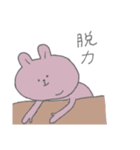 たぶん。うさぎ。（個別スタンプ：29）