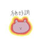 たぶん。うさぎ。（個別スタンプ：31）