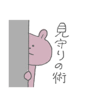たぶん。うさぎ。（個別スタンプ：32）