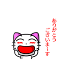 Funny cat animation 2（個別スタンプ：4）