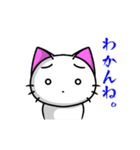 Funny cat animation 2（個別スタンプ：15）