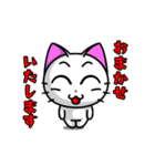 Funny cat animation 2（個別スタンプ：20）