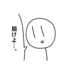 オタク棒人間（個別スタンプ：7）