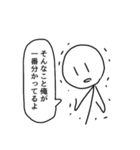 オタク棒人間（個別スタンプ：14）