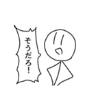 オタク棒人間（個別スタンプ：16）