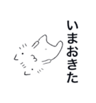 たわけねこ（個別スタンプ：3）