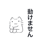 たわけねこ（個別スタンプ：6）