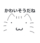 たわけねこ（個別スタンプ：16）