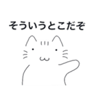 たわけねこ（個別スタンプ：20）