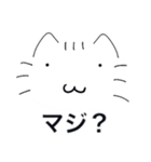 たわけねこ（個別スタンプ：23）