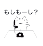 たわけねこ（個別スタンプ：27）