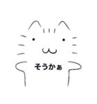 たわけねこ（個別スタンプ：29）