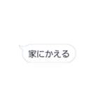 見間違い？しれっと変わるだましスタンプ！（個別スタンプ：7）