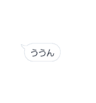 見間違い？しれっと変わるだましスタンプ！（個別スタンプ：13）