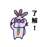 みつめうさぎ（個別スタンプ：6）