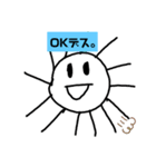 いろんなきぶんたいようや、つき（個別スタンプ：6）