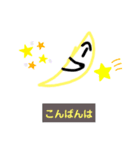 いろんなきぶんたいようや、つき（個別スタンプ：8）