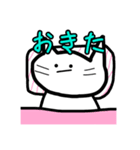 うーねこスタンプ（個別スタンプ：1）