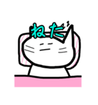 うーねこスタンプ（個別スタンプ：2）