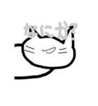 うーねこスタンプ（個別スタンプ：7）