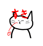 うーねこスタンプ（個別スタンプ：11）