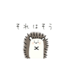 はりねずみさんの返信（個別スタンプ：3）