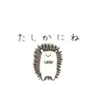 はりねずみさんの返信（個別スタンプ：4）