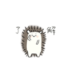 はりねずみさんの返信（個別スタンプ：5）