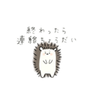 はりねずみさんの返信（個別スタンプ：8）