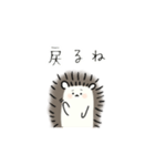 はりねずみさんの返信（個別スタンプ：16）
