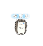 はりねずみさんの返信（個別スタンプ：17）