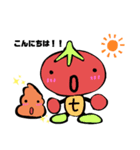 うんこくん＆トッティくん2（個別スタンプ：4）