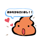 うんこくん＆トッティくん2（個別スタンプ：8）