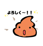 うんこくん＆トッティくん2（個別スタンプ：15）