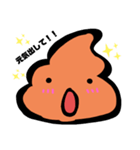 うんこくん＆トッティくん2（個別スタンプ：16）