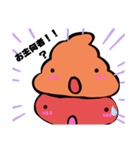 うんこくん＆トッティくん2（個別スタンプ：21）