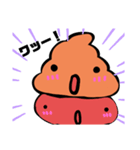うんこくん＆トッティくん2（個別スタンプ：29）