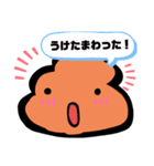 うんこくん＆トッティくん2（個別スタンプ：35）