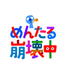 カラフルなデカ文字・〇〇中～（個別スタンプ：17）