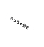 友達や大切な人に使う（個別スタンプ：1）