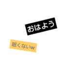 友達や大切な人に使う（個別スタンプ：2）